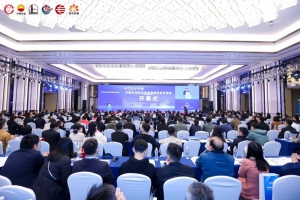 司南导航受邀参加中国石油石化信息通信技术交流会