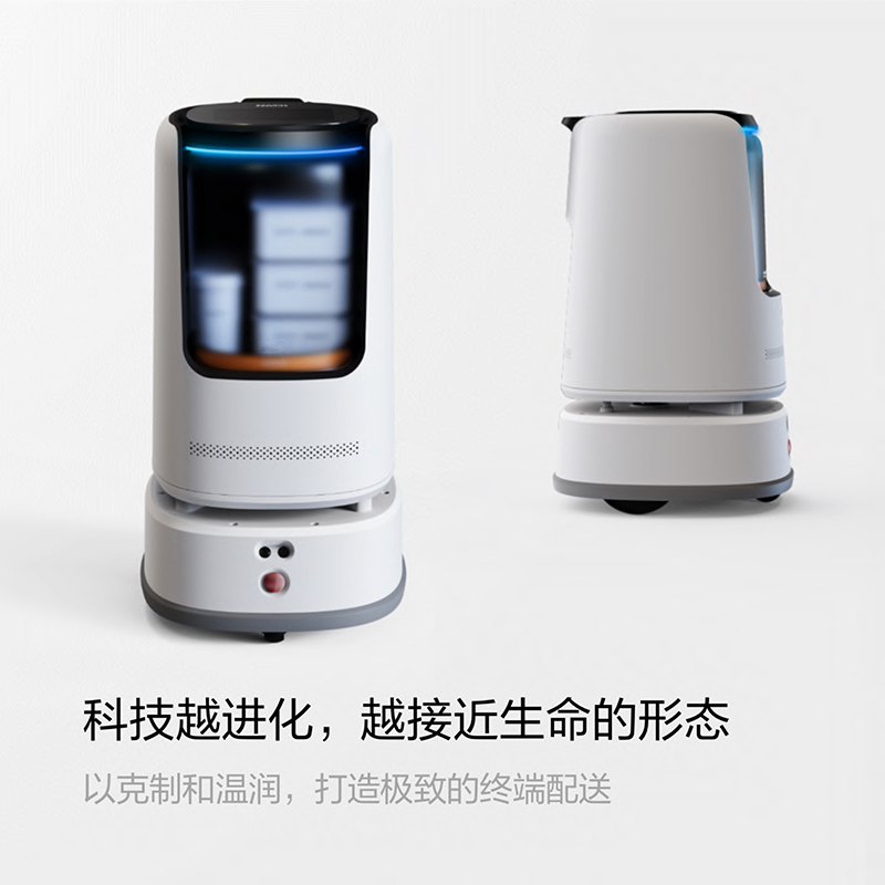 酒店智能机器人无人配送机器人客房送水机器人语音播报外卖配送_无人系统网