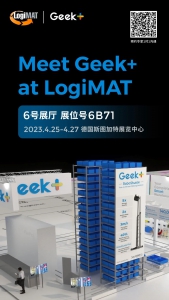 明星产品皆耀眼，德国LogiMAT见！