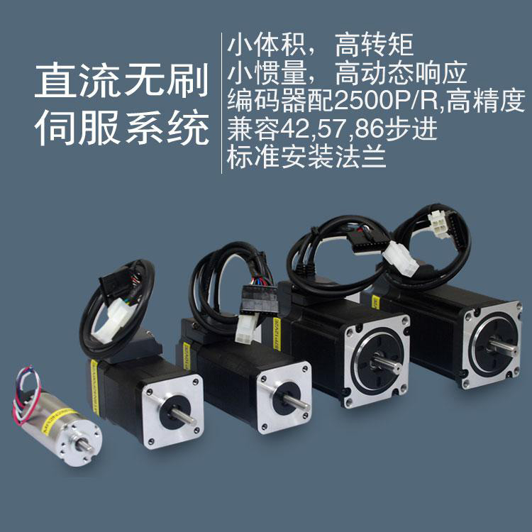 深圳泰科智能MT系列无刷伺服系统-直流音圈电机驱动器系统_无人系统网