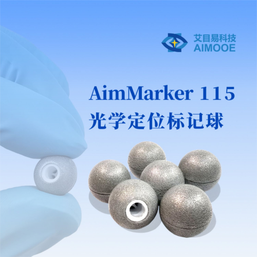 艾目易aimooe光学定位系统追踪物被动反光标记球marker