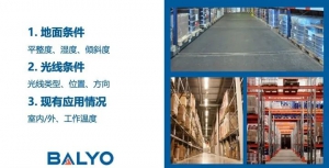 知彼知己，让您的仓储物流升级轻松高效