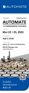 嘉腾AGV闪现美国底特律自动化展览会 AUTOMATE 2023