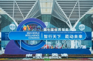 全球首款丨云圣智能联合北京大学携新品“圣Max&战袍”亮相世界智能大会，燃爆现场！