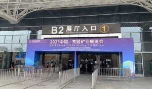 飞马机器人亮相中国-东盟矿业论坛、荣登泰伯网创新力榜单