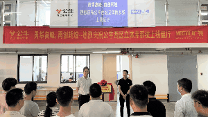 实现高效仓储，旷视助力公牛智能立库投入试运营