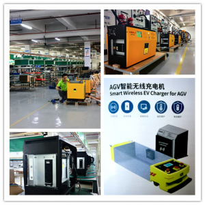 《中叉网评论》：再议非道路车辆的无线充电应用前景