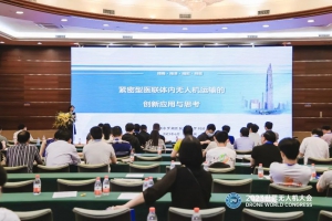 丰翼无人机医疗样本配送解决方案-罗湖医院样本配送