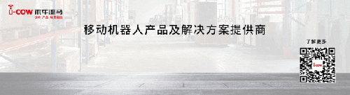 “木牛流马”智能化、无人化、定制化托盘回收系统
