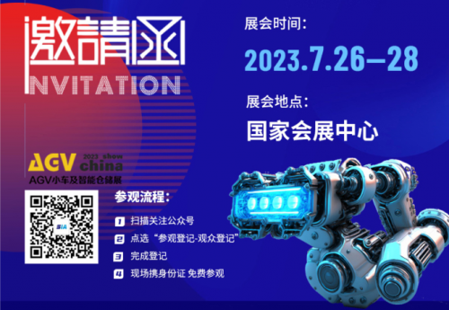 AGV CHINA，FAAM中国在8.1馆C032-1等您~