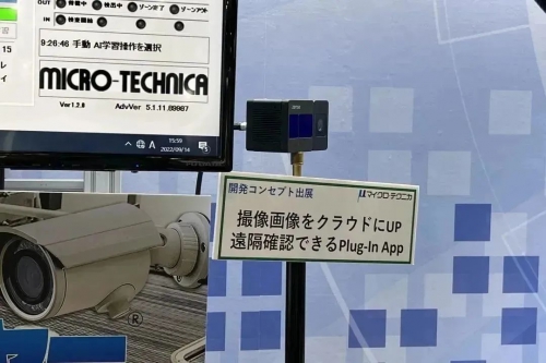 【案例分享】维感科技DS系列RGB-D应用于智慧拆垛