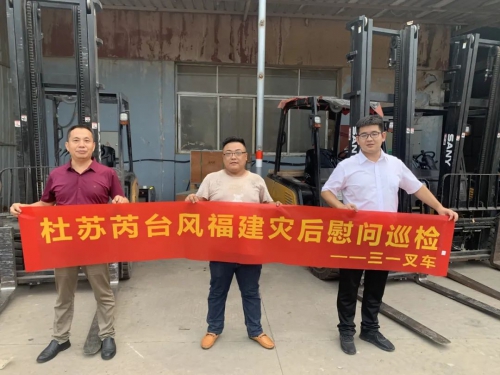 洪水中的逆行者：三一机器人的使命与担当