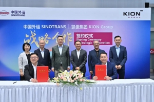 凯傲集团与中国外运开展全方位战略合作，携手开启物流领域新未来