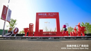 凯傲子公司林德物料搬运庆祝在华三十周年