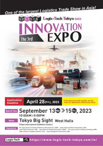 LONYU|展会首日，扫描可观看直播，带你深度体验东京物流创新展