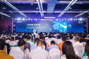 极智嘉作为优秀供应商代表，受邀参加上海西门子开关有限公司30周年庆典