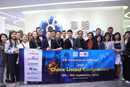 东南亚深度连接中国代表性科技公司，泰国CSI投研院一行参访擎朗智能
