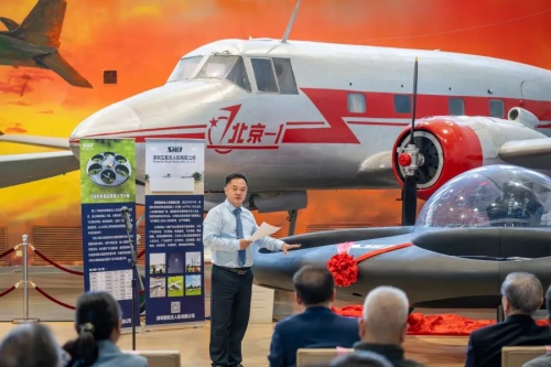 超燃！北航学子捐赠“载人飞碟”为母校庆生