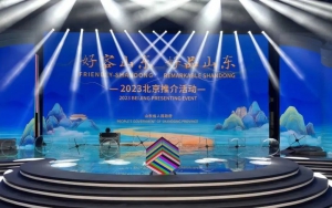 “好品山东”-临工智科等你来！