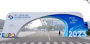 活动丨腾盾科创亮相第十一届中国(绵阳)科技城国际科技博览会