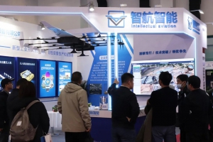 新理念·新技术丨羚控科技精彩亮相中国石油石化科技创新大会