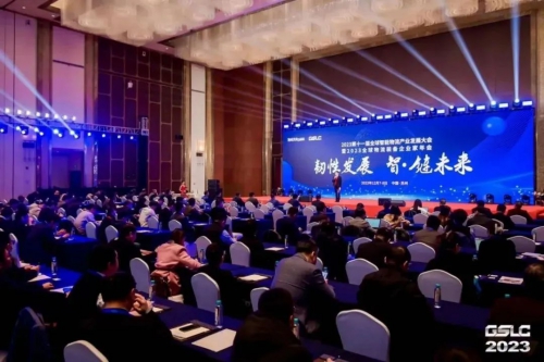 韧性发展，智·链未来 | 海豚之星出席第十一届全球智能物流产业发展大会并荣获优秀品牌奖