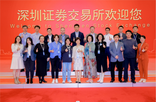 数智赋能 共赢未来：艾吉威参加2023年苏州工业园区企业对标学习-深圳站