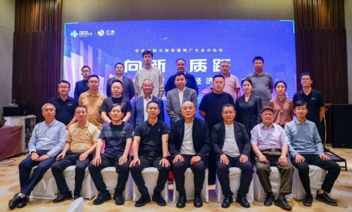 CTDU中旅联+云洲智能合办高端私享交流会 共研水上创新智能新经济