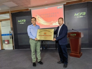 重磅！禾川科技“浙江省博士后工作站”正式授牌