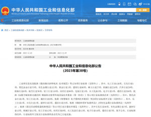 纵横股份主编的无人机行业标准HB 8736-2023正式发布