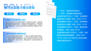 再添新利器！卓翼ZV150P复合翼无人机助力提升航空应急救援能力