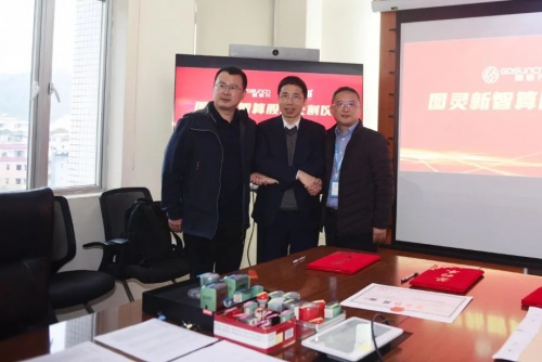 高新兴与广州图灵再签重要协议，双方合作持续深化