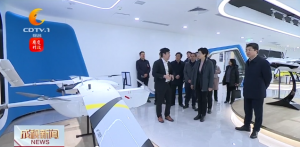 成都市委书记施小琳莅临沃飞长空调研
