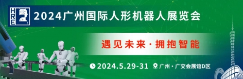 强强联手！汉诺威与新战略人形机器人联盟达成战略合作，助推中国人形机器人产业高速发展