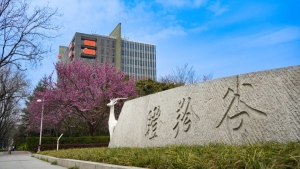 十年砺金，共襄未来！羚控科技成立十周年，开启新征程