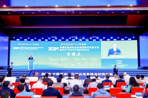 “人工智能+”在行动 旷视为石油石化产业注入AI新动能