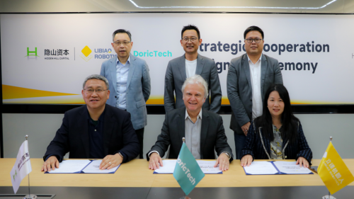 隐山资本联合立镖、Dorictech共启战略合作新篇章！