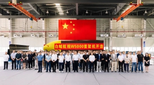 首架机开造！白鲸航线正式投产