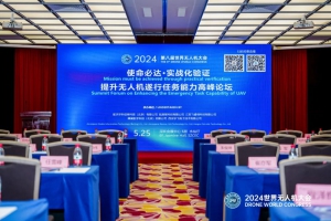 卓翼智能董事长任雪峰应邀出席“使命必达·实战化验证-2024 提升无人机遂行任务能力”高峰论坛