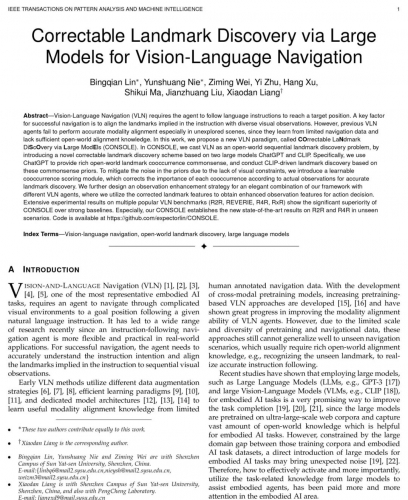 达闼与中山大学合作论文被AI顶刊IEEE TPAMI录用，科研实力再获权威肯定！