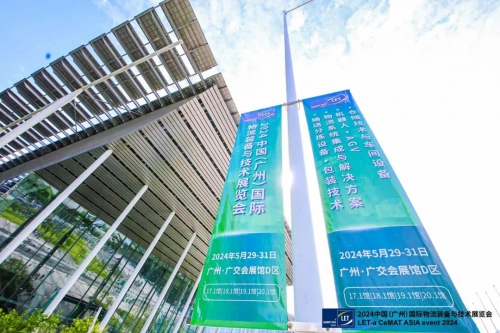 探索未来物流动力——爱普拉新能源亮相LET 2024广州国际物流展