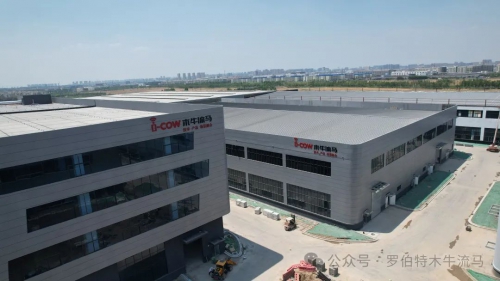 “木牛流马”完成首轮股权融资，第一期投资超1亿人民币，建设宿迁生产基地