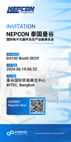 邀请函 | 2024 NEPCON电子展 · 曼谷见！