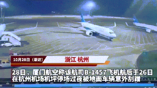 安全生产月，一起感受机场无人驾驶的“安全范儿”