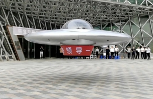 智航隆重推出LED广告版飞碟eVTOL 开创空中广告新模式