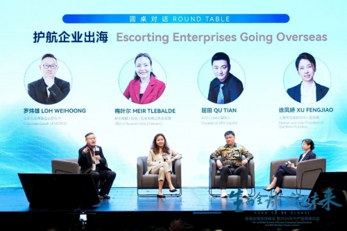 机器人出海：快仓全球化布局助力企业高效运营