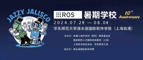 ROS暑期来啦！松灵机器人基于ROS2的LIMO无人车开发实践课全新上线！