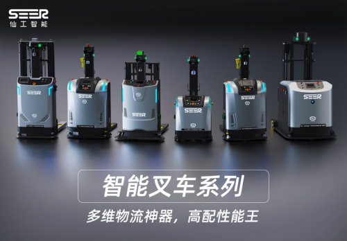 低成本高效自主造叉车，核心组件怎么选？