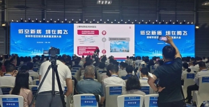 竞逐“全球低空经济第一城”，卓翼智能应邀参与深圳低空经济高质量发展大会！