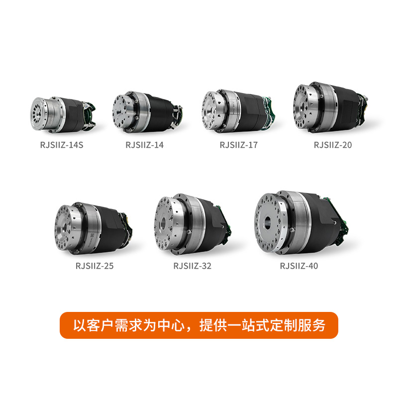 RJSIIZ系列机器人一体化关节模组-多种规格-支持OEM/ODM定制-源头厂家-泰科机器人